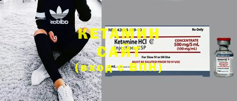 Кетамин ketamine  Новоуральск 