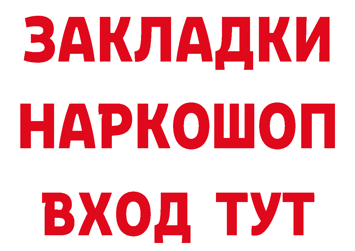 Продажа наркотиков  состав Новоуральск