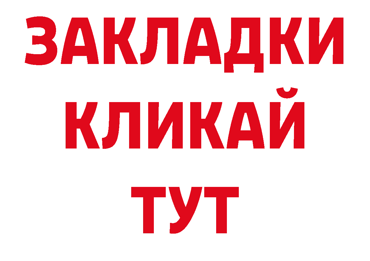 АМФ Розовый как войти нарко площадка ОМГ ОМГ Новоуральск